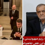 Firman presidentes de EE.UU. e Irán acuerdo para acabar la guerra